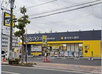 サンリットウエストＧ その他外観5
