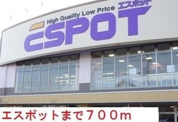 サンリットウエストＧ その他外観6