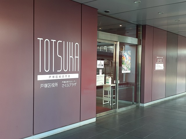 メゾン　ド　ブシヤ その他外観6