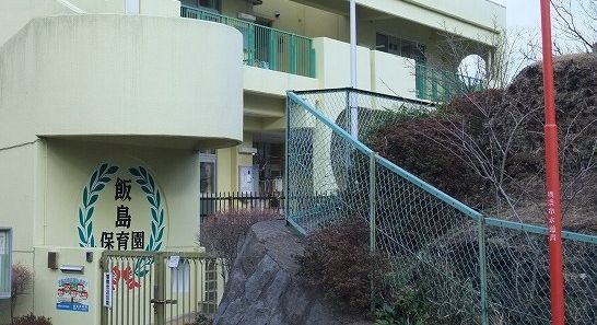 ニューフラット　Ａ棟 その他外観5