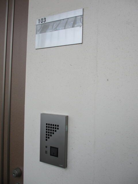ＹＡＭＡＳＨＩＮ北鎌倉 その他10