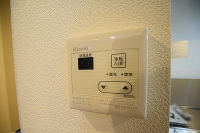 カレッジテラス東海大学前A棟 その他