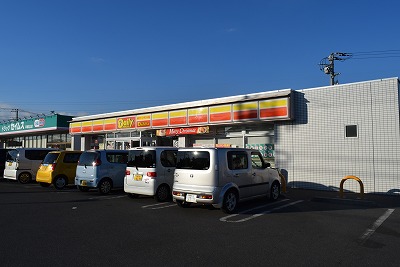 四之宮6丁目マンション 周辺画像4