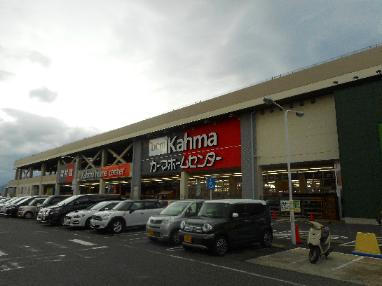 四之宮6丁目マンション 周辺画像6