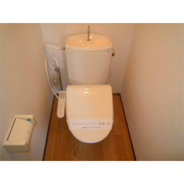 アベニュー西湘 トイレ