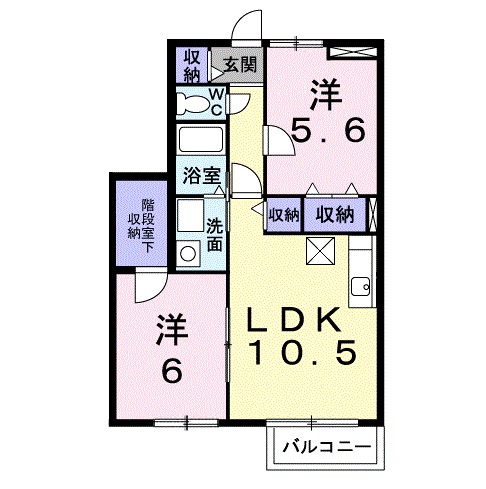 アルス 開成B 102号室 間取り