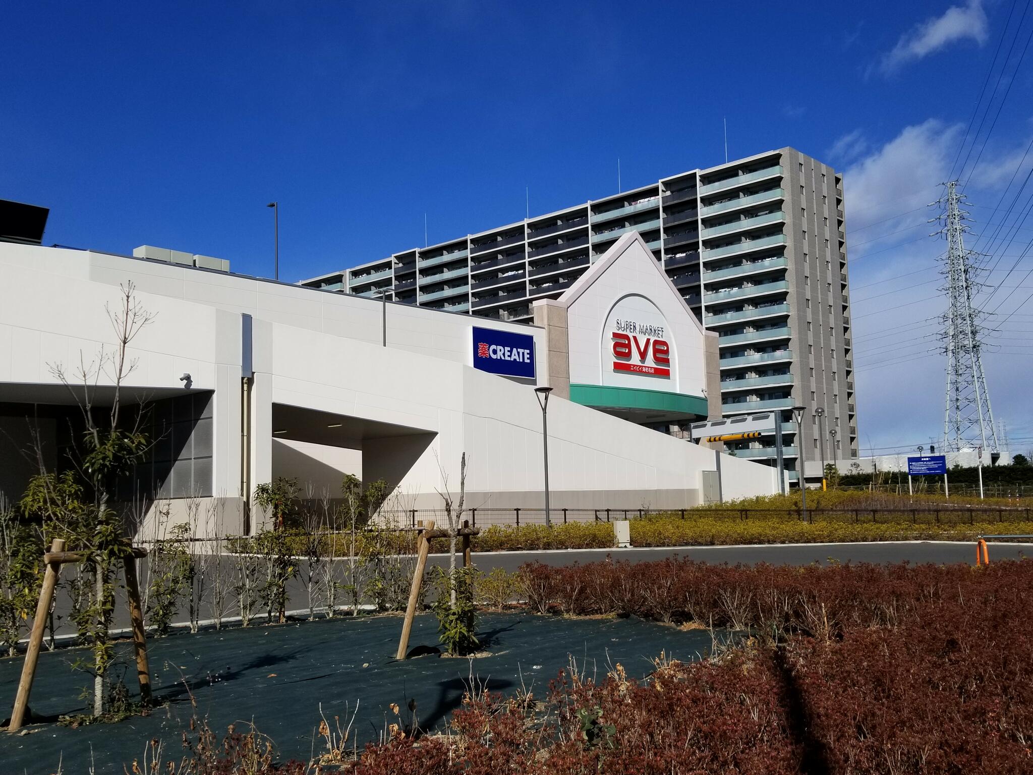 Lupinus　B棟 スーパー