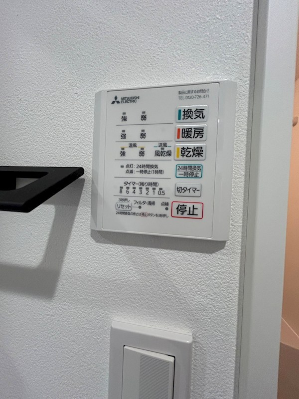 アルナージュ その他3