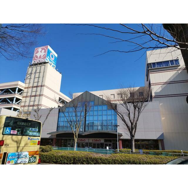 神奈川県藤沢市大庭 ショッピング施設