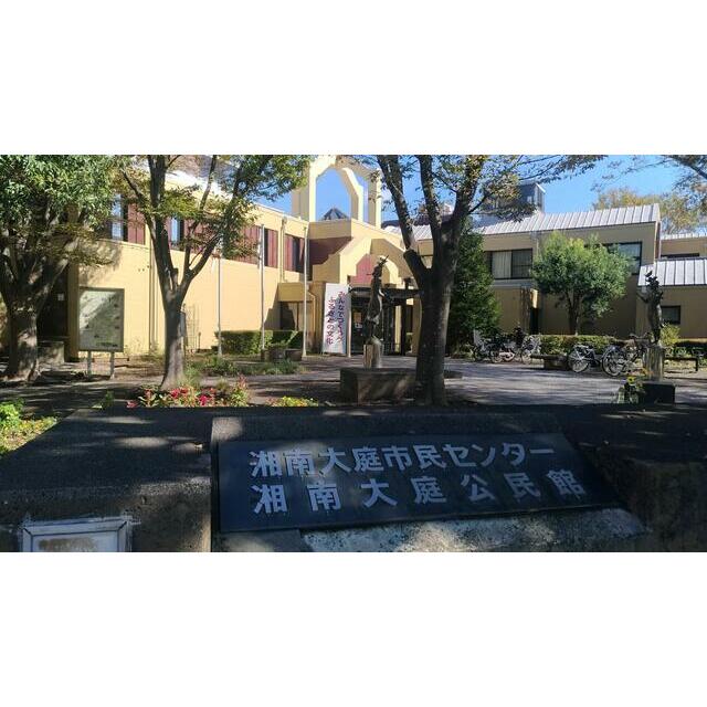 神奈川県藤沢市大庭 役所