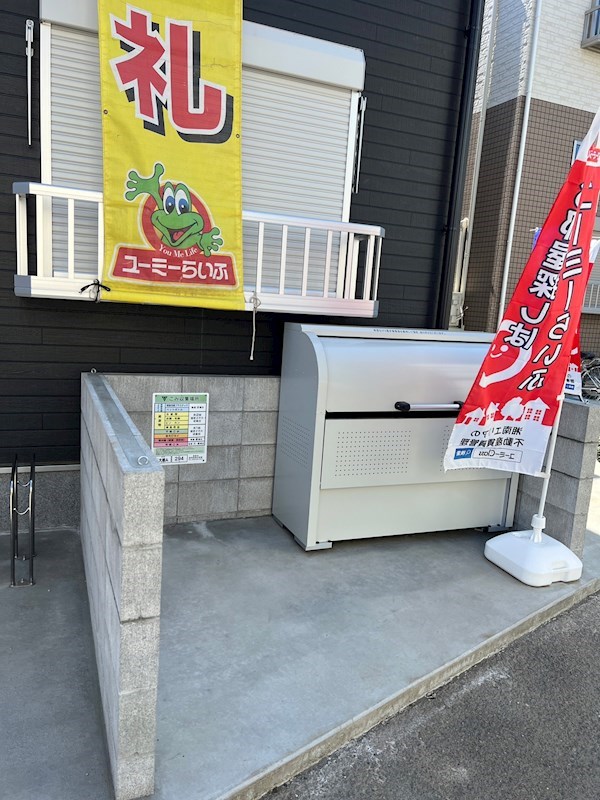ウイスティーナ その他共有部分