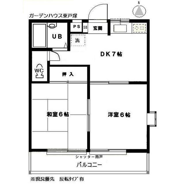 ガーデンハウス東戸塚B 201号室 間取り