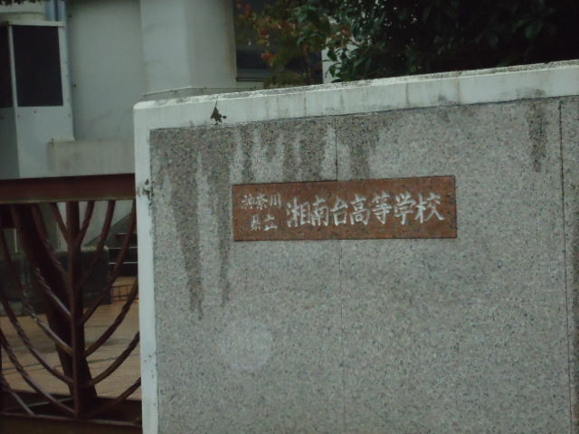 AKATSUKI Arc Terrace 周辺画像4