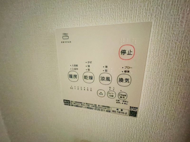 ＢＡＣＥ上和田 その他5