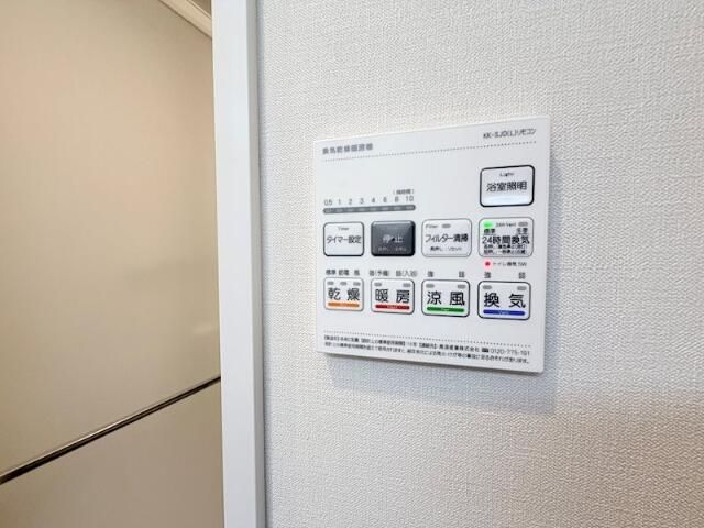 その他11
