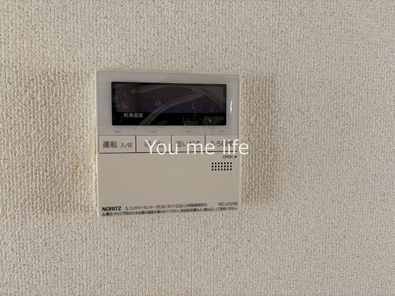 若竹町貸家 その他9