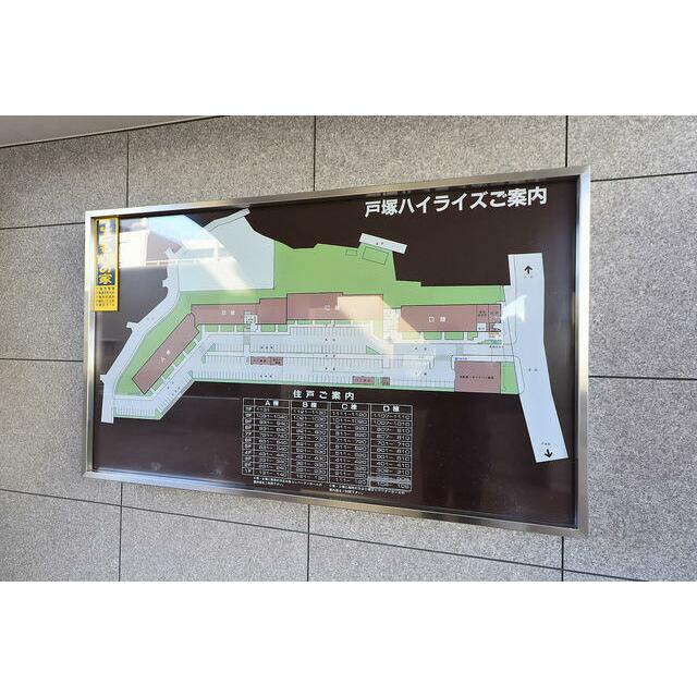 戸塚ハイライズＣ棟 その他31