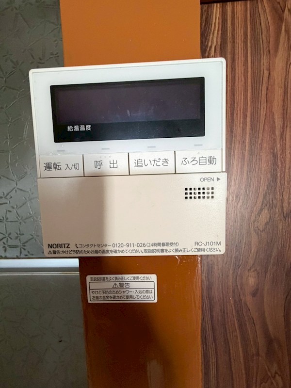 横浜元町ガーデン一戸建貸家 その他6
