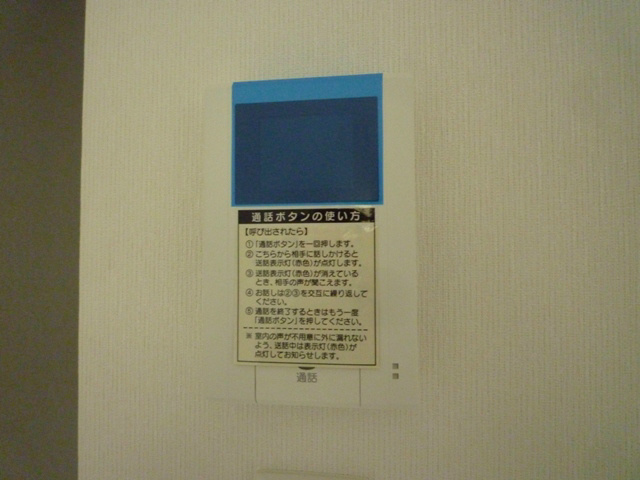 Noble.V.Bonap&amp;rsquo;Arc  その他1