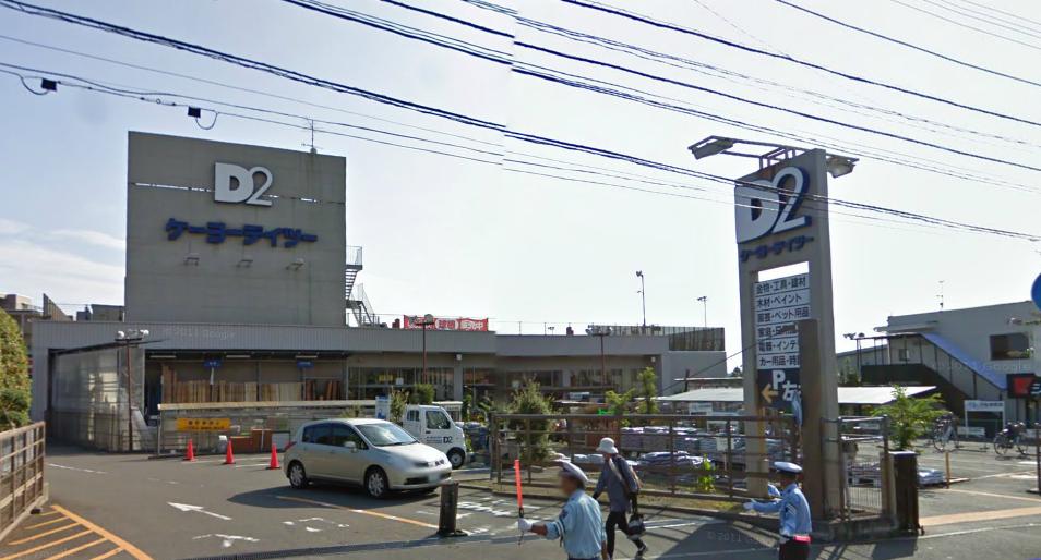鶴巻ハイツ　Ａ棟 周辺画像6
