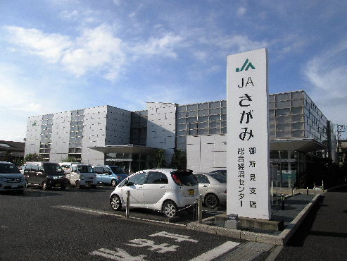 セレーノ藤澤 銀行