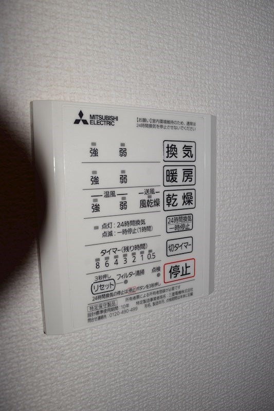 ウィル湘南台 その他