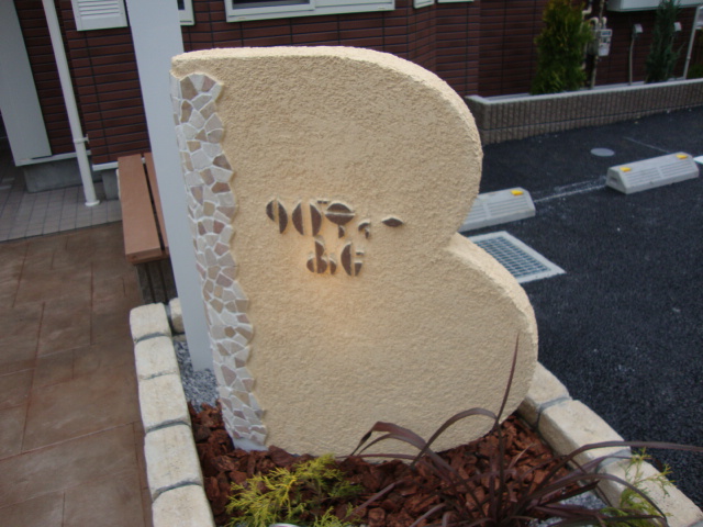 リバティふじＢ 外観
