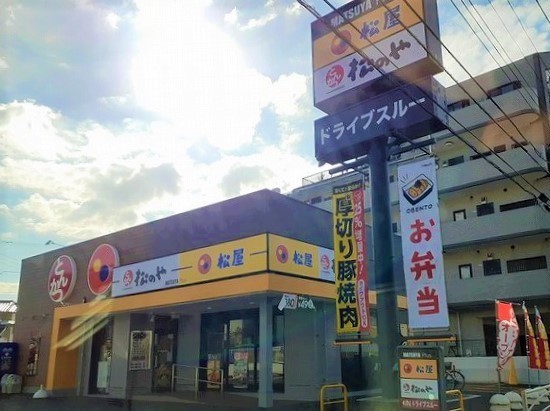 スカイアヴェニュー その他