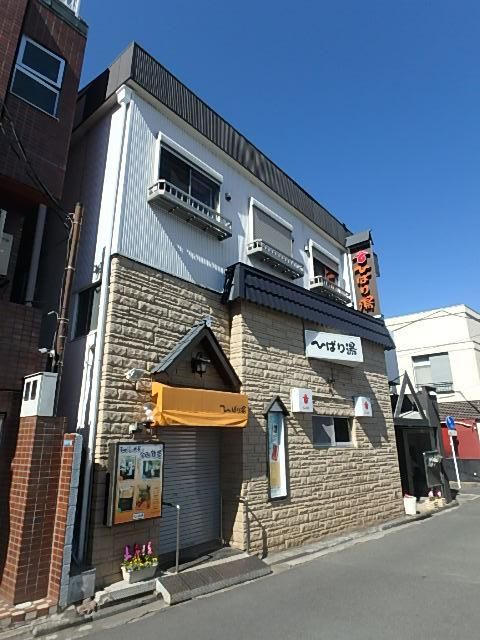 イーストフォート 外観