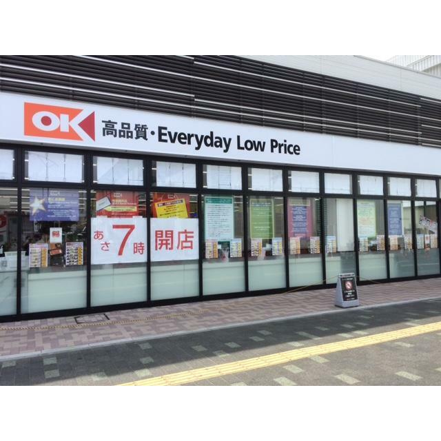 ベルハウス ショッピング施設