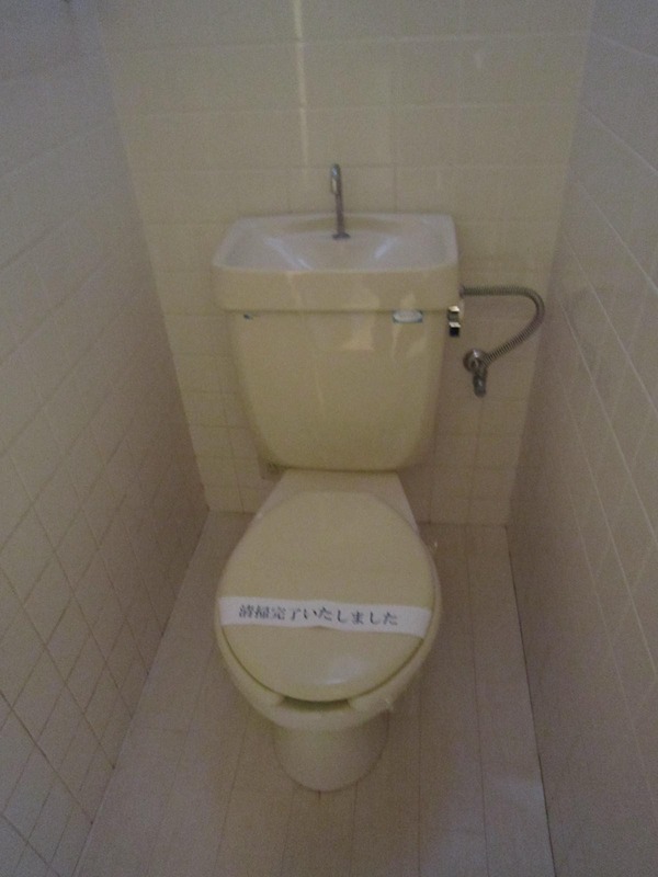 ダンデライアン鵠沼 トイレ