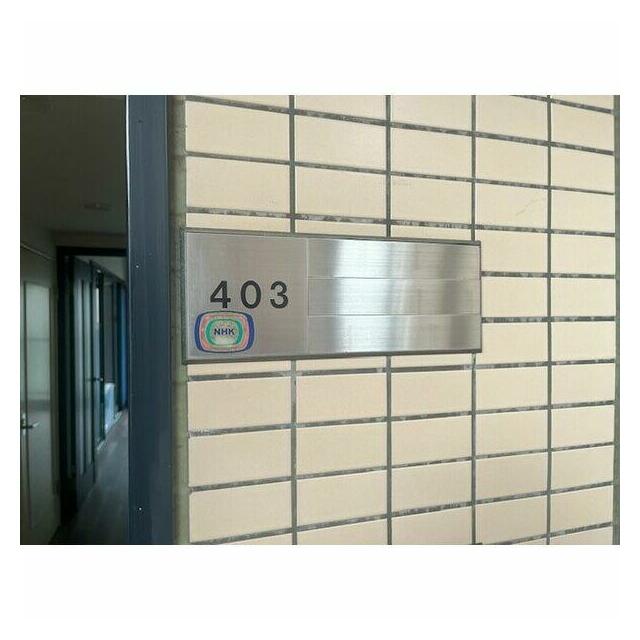 アルスクリオ藤沢 その他