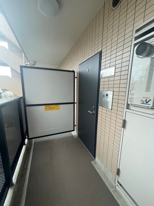 アルスクリオ藤沢 その他共有部分