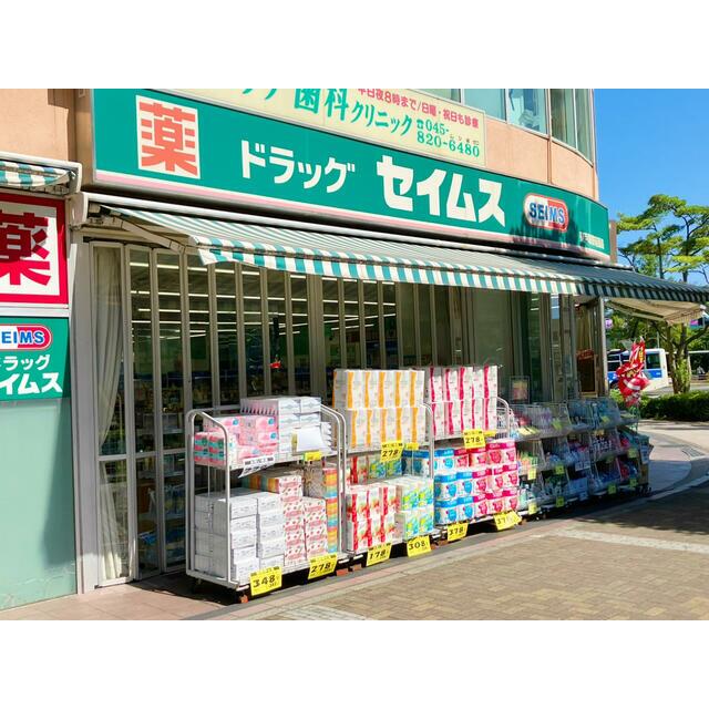 コーラルヒルズ東戸塚シングルステージ 周辺画像5