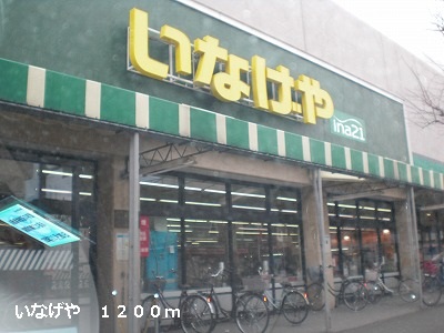 プリムローズ代官 その他外観6