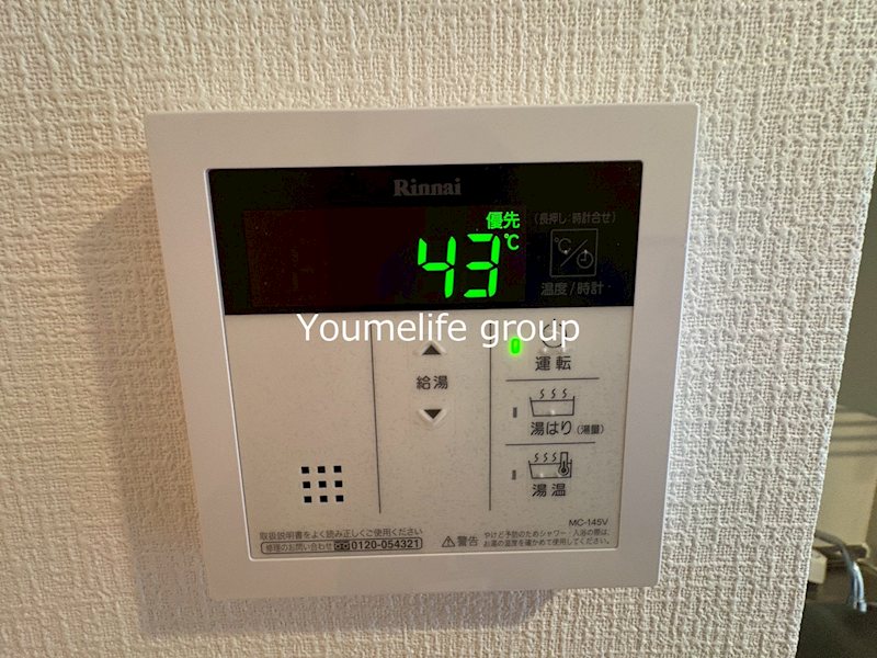 宮本ビル その他9