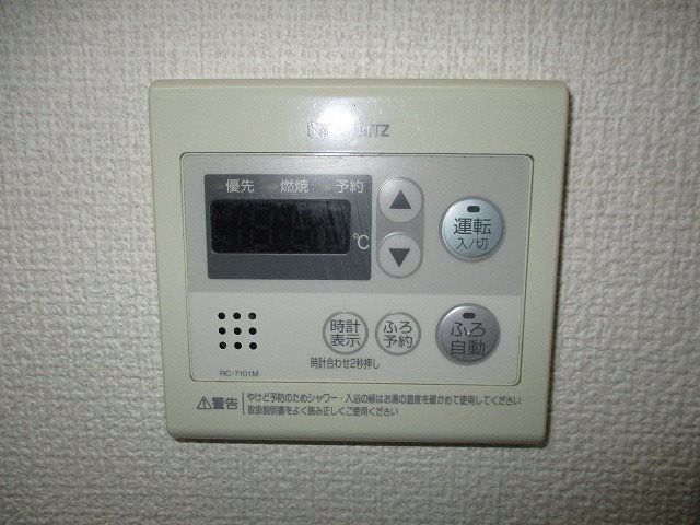 アネックス南町 その他設備