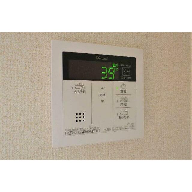 その他9
