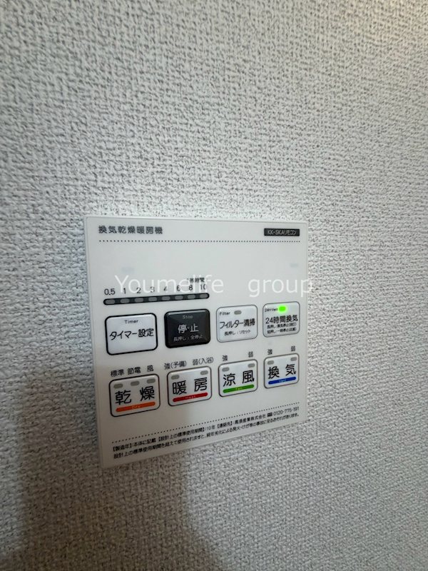 ソレイユ座間 その他