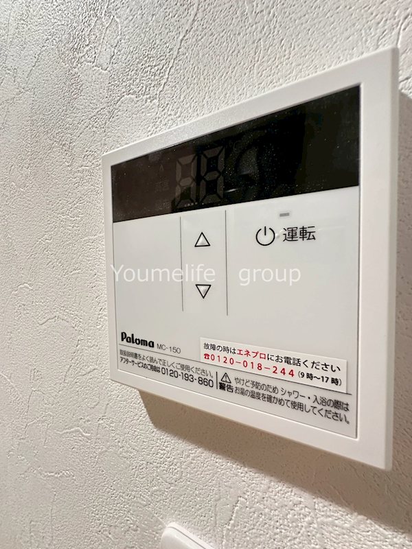 座間市入谷東４丁目新築 その他2