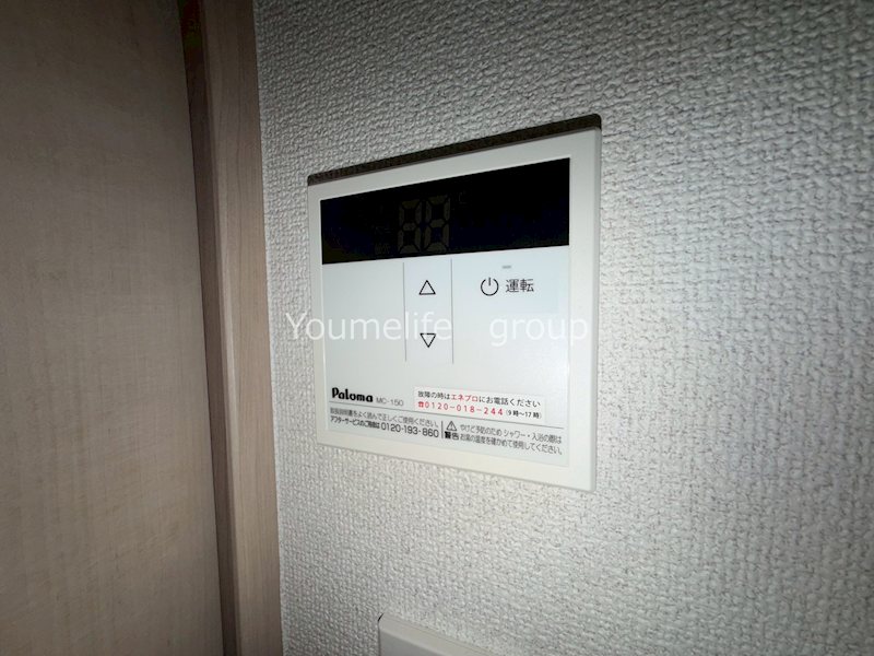 ソレイユ座間 その他4