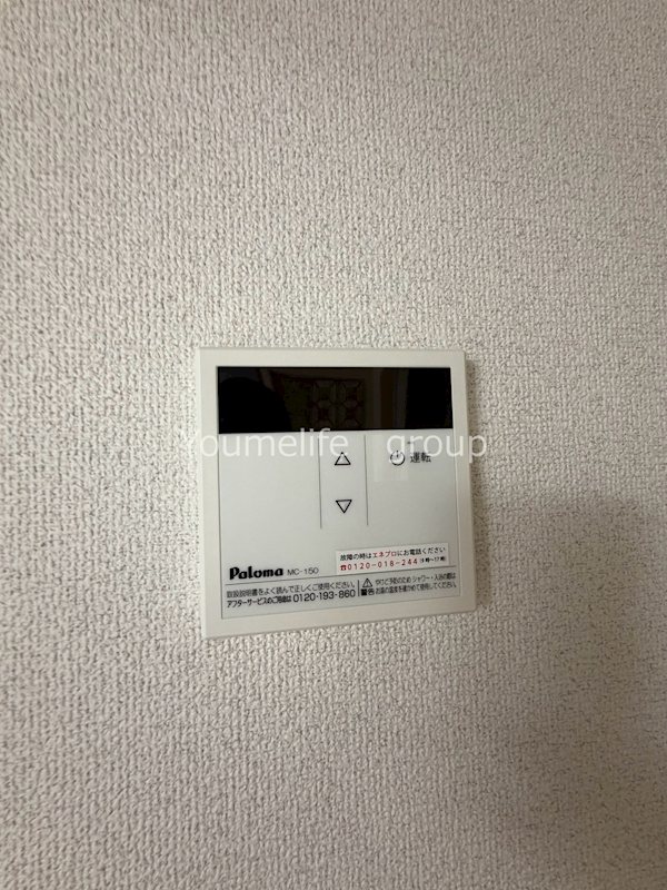 ソレイユ座間 その他