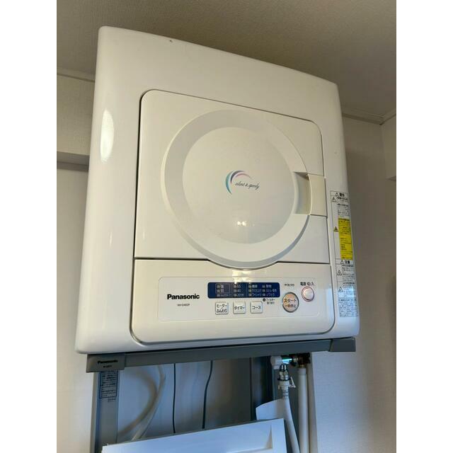 伊勢原コーポラス その他4