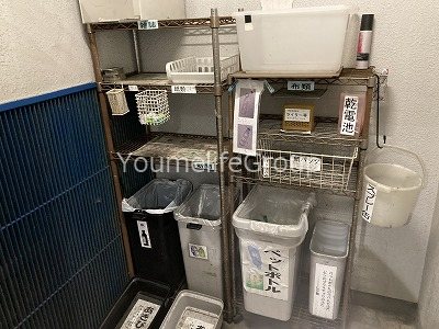 湘南ヒルズ その他外観1