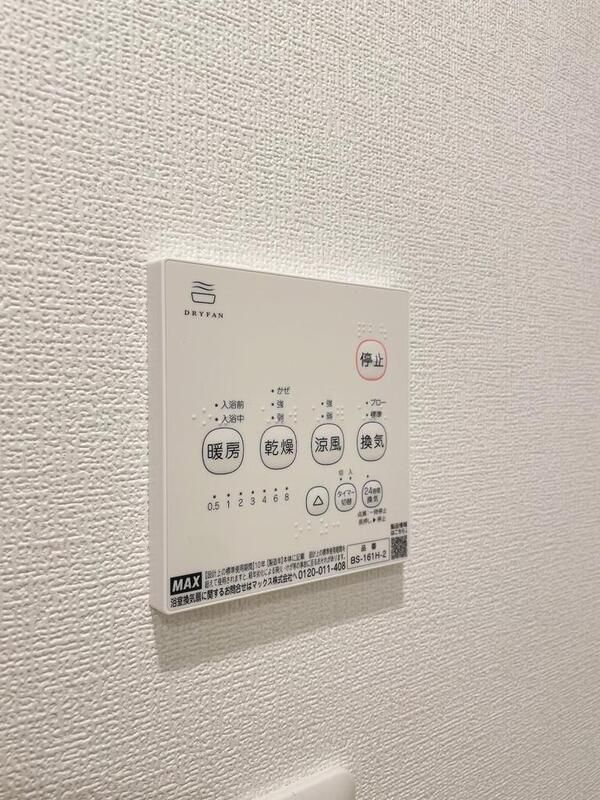 ラ・メゾンクレール その他3