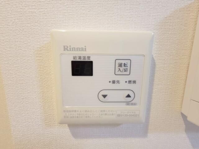 リム・カンパーナ上大岡 その他13