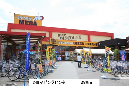 グリシーヌ その他外観4
