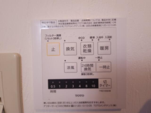 サンプラザ湘南 その他外観1
