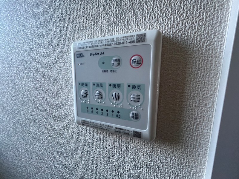 MAISON湘南 その他16