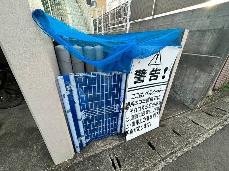 ベルシャトー その他外観2